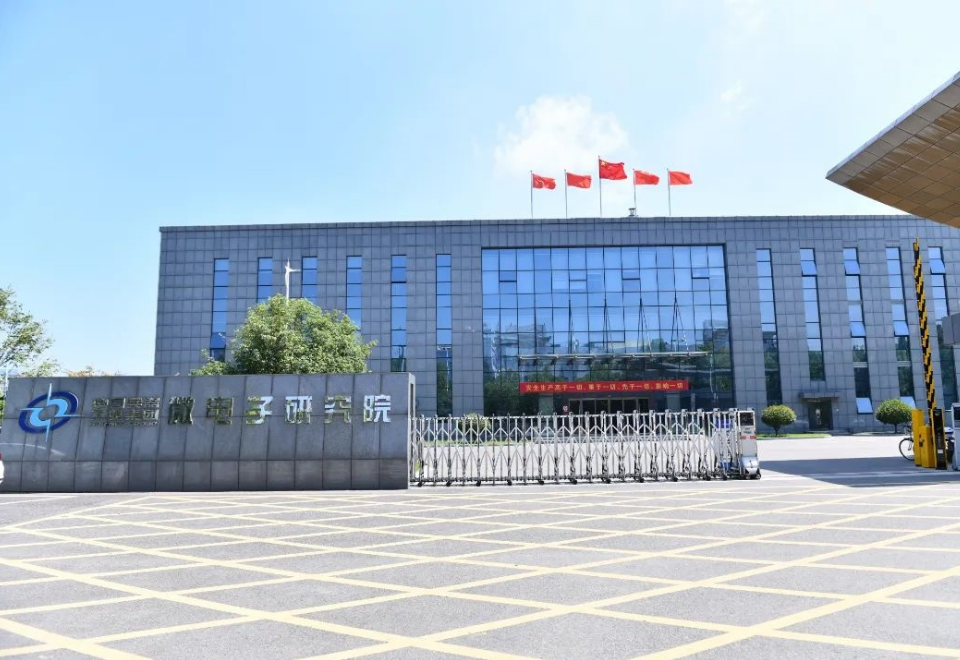 中国兵器工业第二一四研究所