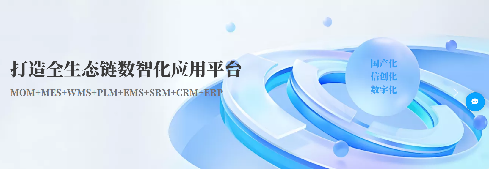 博诚经纬软件科技有限公司