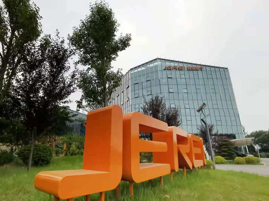 山东捷瑞数字科技股份有限公司