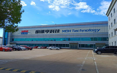 烟台明德亨电子科技有限公司