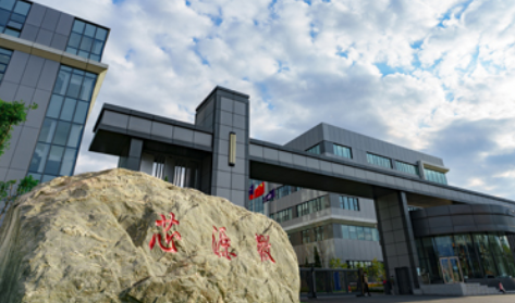 沈阳芯源微电子设备股份有限公司