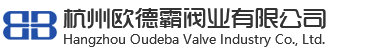 杭州欧德霸阀业有限公司 Logo