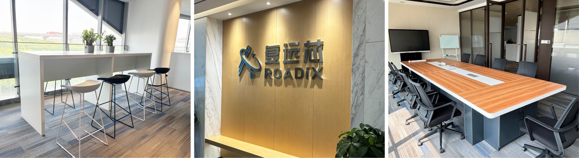 复远芯（上海）科技有限公司