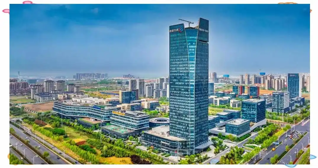 合肥超奈科技有限公司