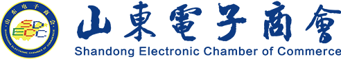 山东电子商会 Logo