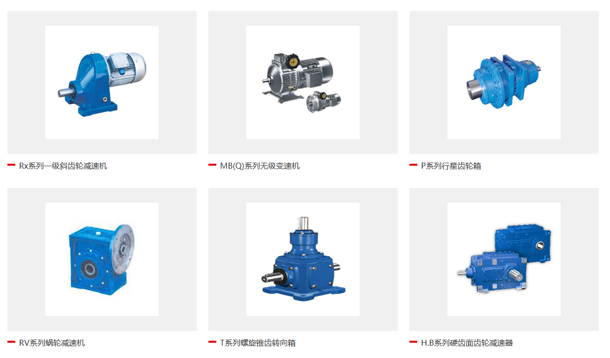 浙江全能传动有限公司