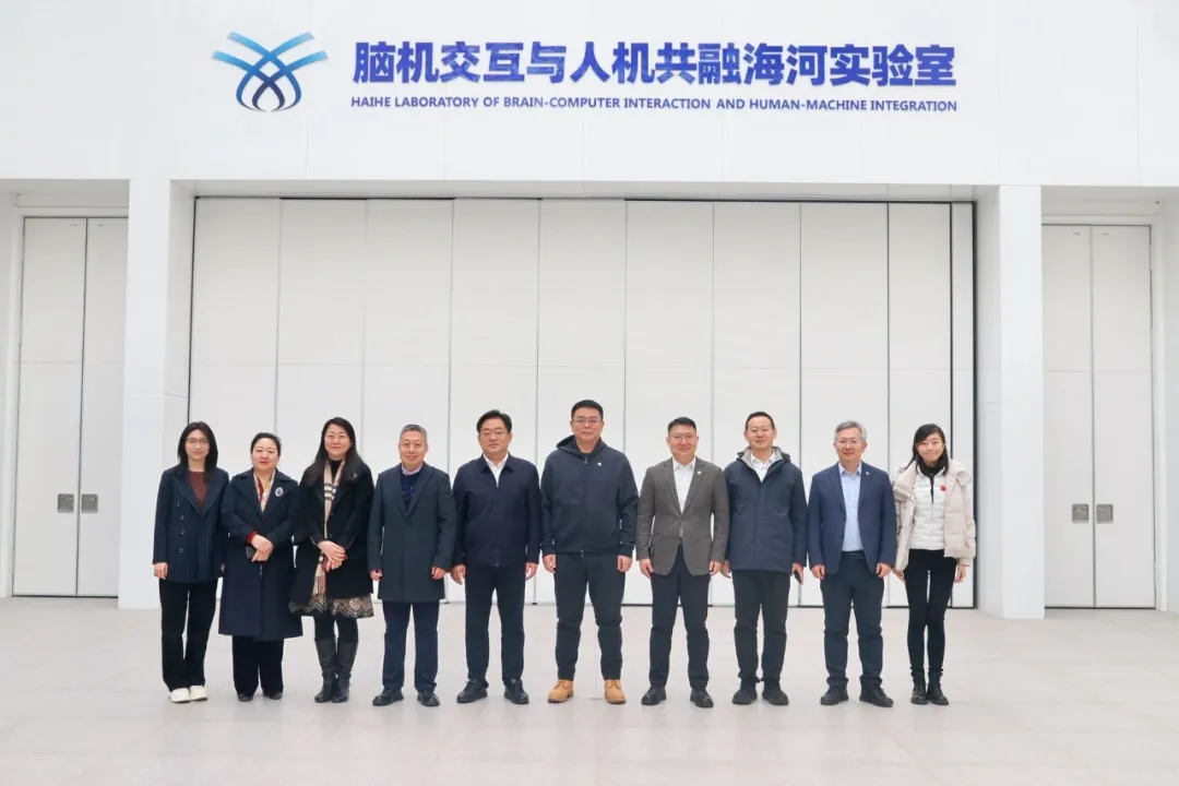 烟台黄渤海新区、国家微纳制造创新中心调研脑机海河实验室 Image