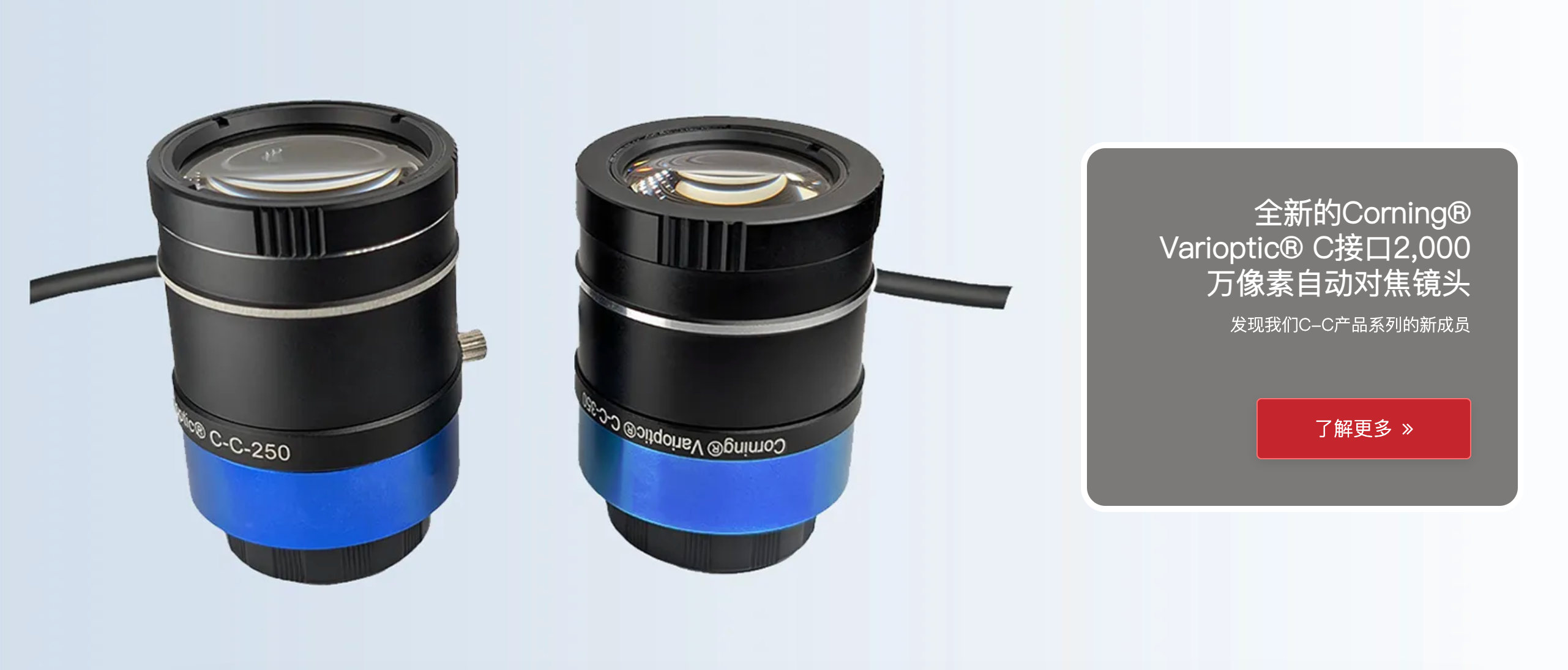 深圳耀影光电科技有限公司