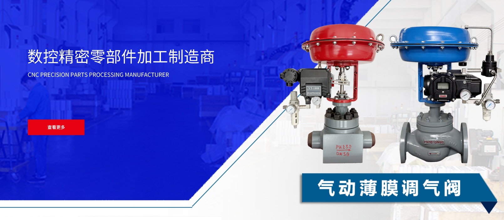 杭州富阳中亚阀业有限公司