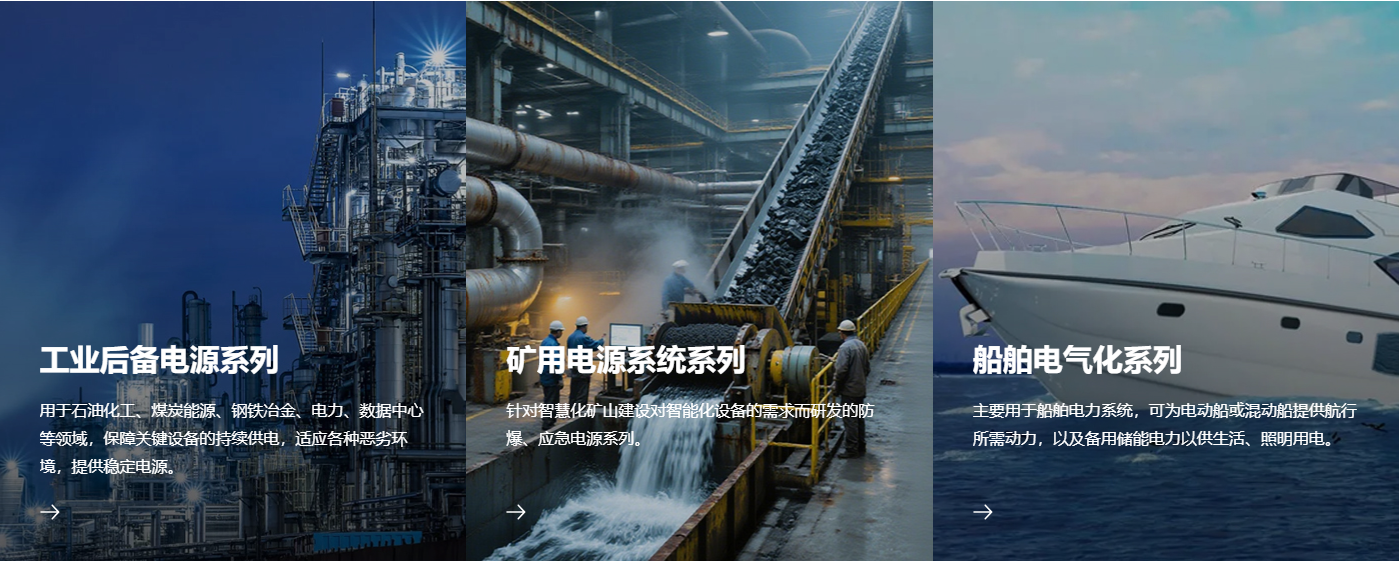 烟台海博电气设备有限公司