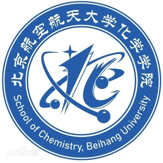 北京航空航天大学化学学院 Logo